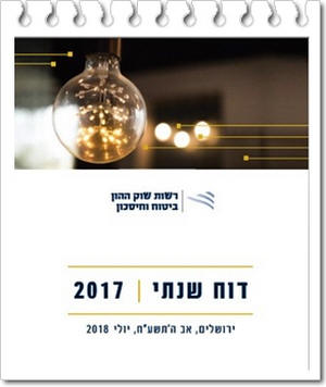 ������ �� ��� ������ ���� 2017