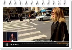 קטיה שורצמן מתראיינת לערוץ 10לאחר שנפגעה כהולכת רגל ע"י אופניים חשמליים