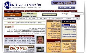 ��� ������ ����� ��� 2008