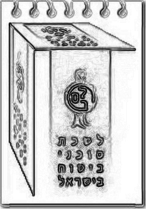 איור של סמל לשכת סוכני הביטוח