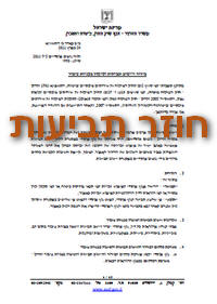 ���� ����� ������