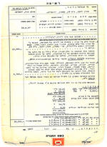       1960 - 