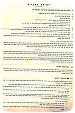    -     1960