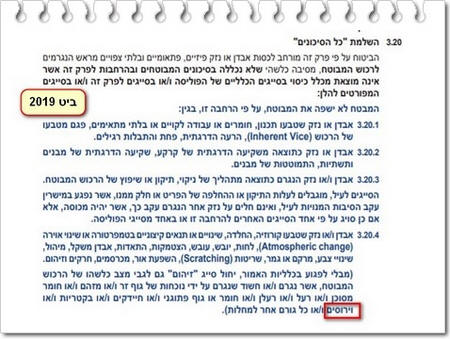 ���� ������� ����� ���