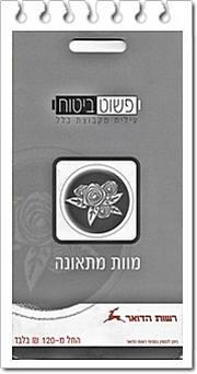 ����� ����� ����� ����� ���� 2000