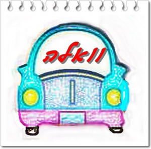 ���� �� ������ �� ����� "�����"