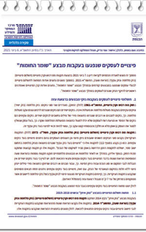 ����� ����� ������ ���� ���� ���� �����