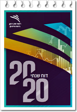 ��� ������ �� ������ ���� 2020