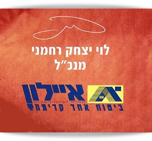 ����� ��� �� �� ��� ���� �����, �"�