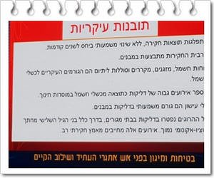 ������ �������