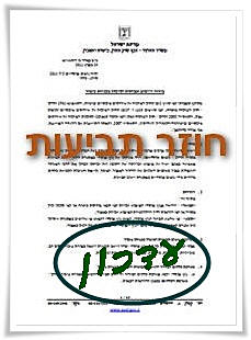 ���� ����� ������ �� ������: �����