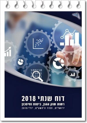 ������ �� ��� ������ ���� 2018