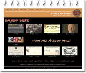 ��� ������� ������ �� ���� ������