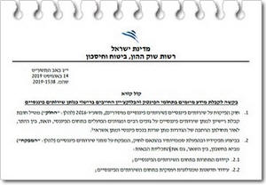 ���� ����� ���� �����