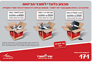 ����� �� ���� ����� ������ �����