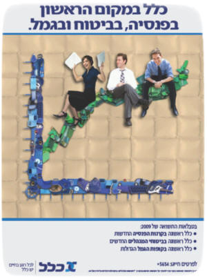 ��� ������� �����  - ���� ����� ������ ���� ����