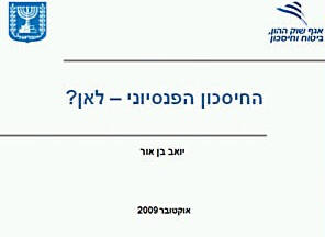       -  2009