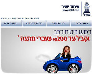 ���� ��� �������� �� "����� ����"