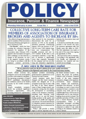 POLICY ������ ������ �"������"