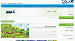 ��� �������� �� ��� ������