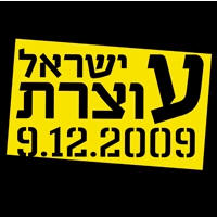 "����� �����" ���� �� ����� ��� - ���� ����