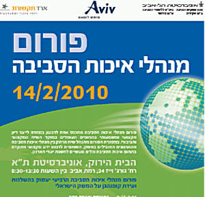 ����� ����� ����� ������ 14/2/2010