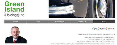 ����� �� ���� ������� - ����� ��� ���� �����