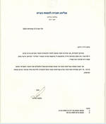 ����� �� ���� ����� ���� ������ ������� �� ���� �������