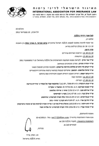 ��� ���� �� ������ ������� ����� �����