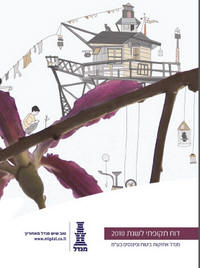 ������ ������� �� ����� ���� ���� 2009