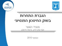 ���� ����� ������ ���� ��������