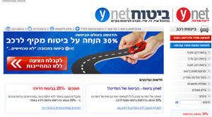 ������� �� YNET ����� ���