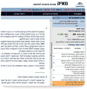 ������ �� ��� ������ ������� ��� ��"�