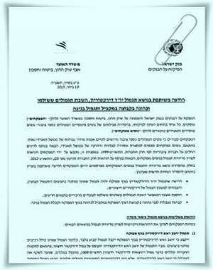 ��� ������ �� ������