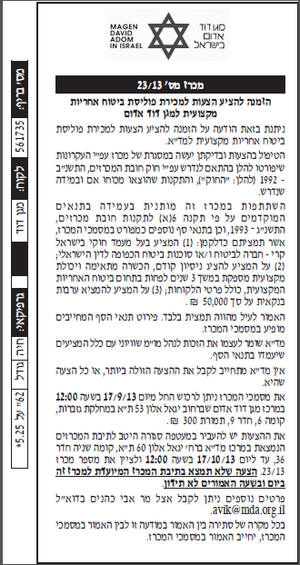 ����� ����� �� �.�.�