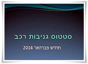 ��� ������ �� ���� ���� ����� ������ 2014