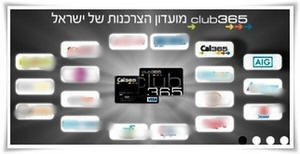 ����� �� AIG ���� ������ 365