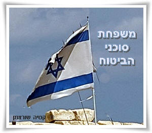 ��� ����� �� ������ "����� ����� ������"