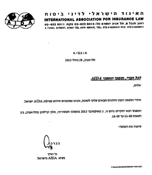 ����� �� ��"� �� ���� ���� ���� �����