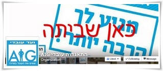 ��� �� ����� �� ����� AIG �����