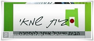 ����� �� ��������