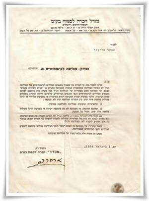 ���� ����� ���� ����� ������� �� ���� ����