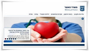 הפרסום באתר האוצר
