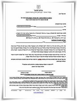 ���� �� ��� �����