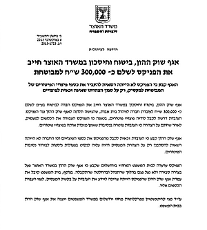 ������ �� ���� �����