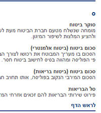 ����� ������� �� ���� ������� ���� ���� �� ���� "���� �����"