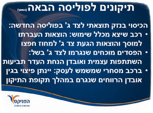 ��� 17 ������� �� ���� ����, ����"� ������ ���� ������� 2012