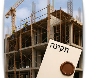 אילוסטרציה של תקינה נדרשת לביטוח עבודות קבלניות לשיקום פגיעות מלחמת 12 הימים מול איראן