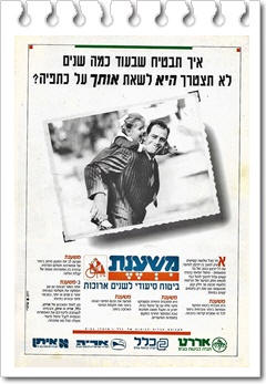 ����� �� ����� ������ ������ ��� ������ ����� ������ ������ "����� ������" ���� 1991