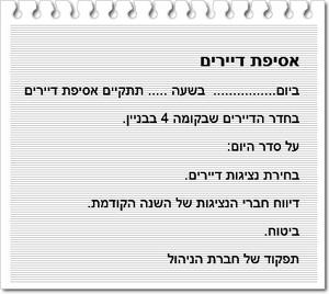 ����� ��� ����� �����